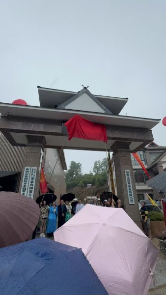 4月13日，勐海老班章茶業有限公司舉行&ldquo;老班章&rdquo;牌匾揭牌儀式，西雙版納州茶業協會秘書長林洪明，勐海縣茶業協會會長周海林，黑龍江省茶業協會常務副會長李嘯，仙桃市茶葉協會會長張中之，景洪融媒體中心主持人凌穎等嘉賓參加了&ldquo;老班章&rdquo;牌匾揭牌儀式。