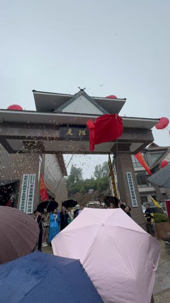 4月13日，勐海老班章茶業有限公司舉行&ldquo;老班章&rdquo;牌匾揭牌儀式，西雙版納州茶業協會秘書長林洪明，勐海縣茶業協會會長周海林，黑龍江省茶業協會常務副會長李嘯，仙桃市茶葉協會會長張中之，景洪融媒體中心主持人凌穎等嘉賓參加了&ldquo;老班章&rdquo;牌匾揭牌儀式。