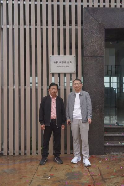 4月13日，勐海老班章茶業有限公司與仙桃市茶葉協會舉行&ldquo;仙桃市茶葉協會老班章研學基地&rdquo;牌匾揭牌儀式。勐海老班章茶業有限公司董事長鄭展鵬，勐海縣布朗山老班章三爬茶業有限責任公司董事長、老班章茶農協會創會會長三爬，仙桃市茶葉協會會長張中之，為&ldquo;仙桃市茶葉協會老班章研學基地&rdquo;牌匾揭牌。