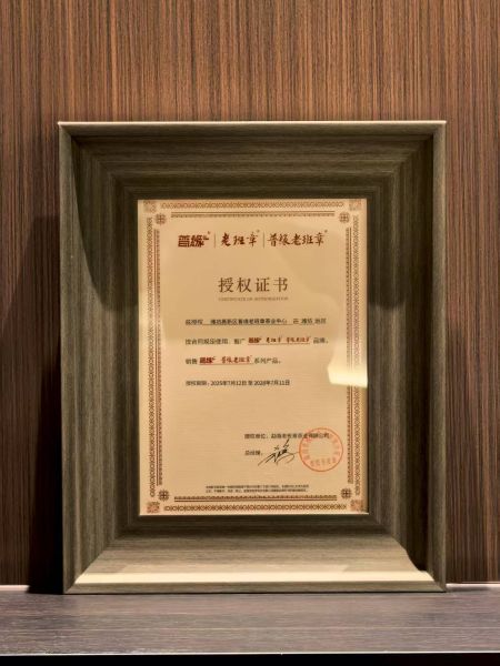 老班章品鑒中心-濰坊旗艦店開業慶典