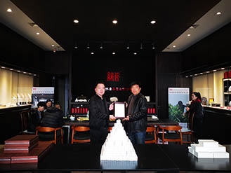 勐海老班章茶業(yè)有限公司長春總代理授權(quán)掛牌！